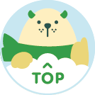 TOPへ戻る