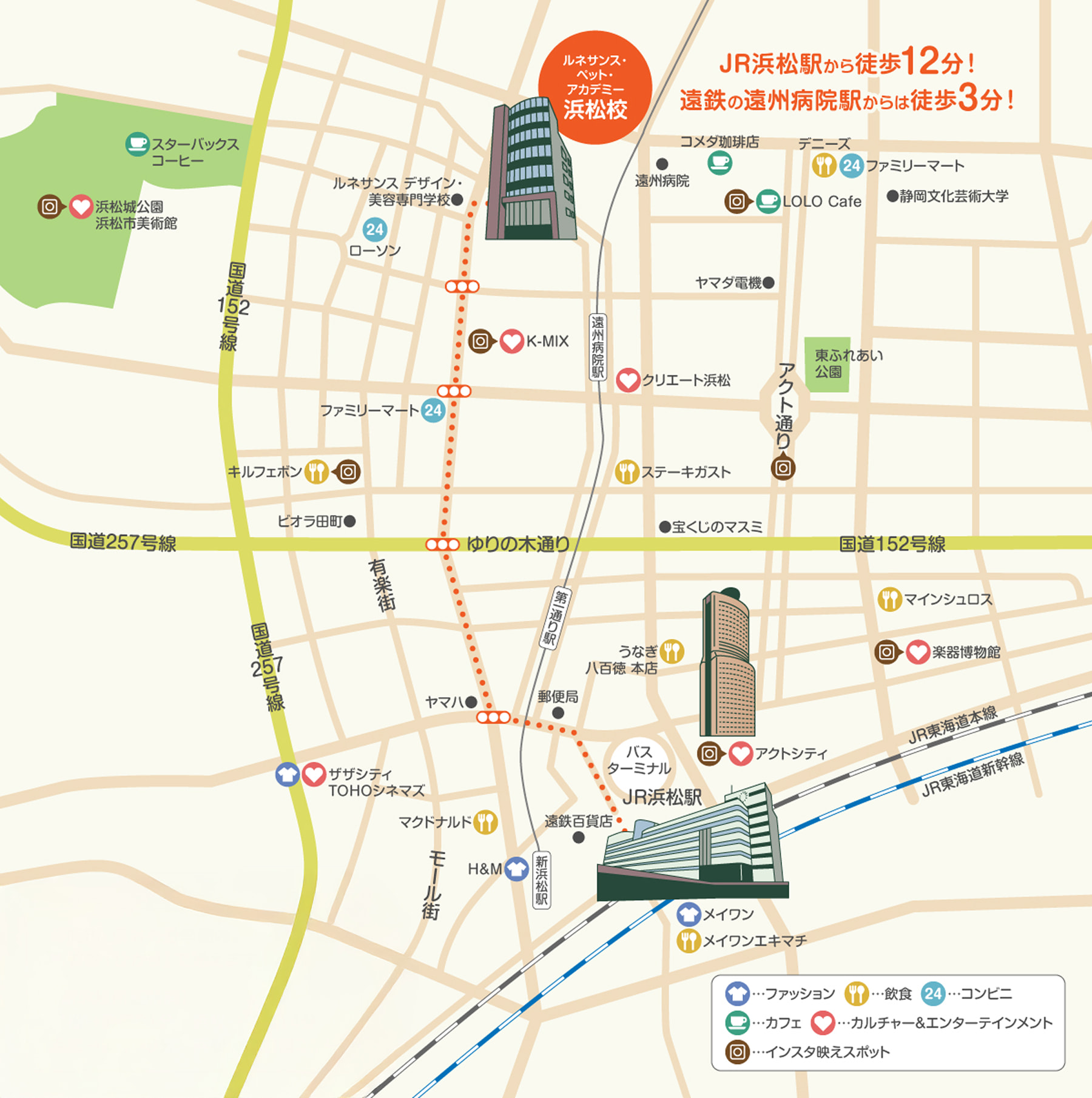 アクセスマップ