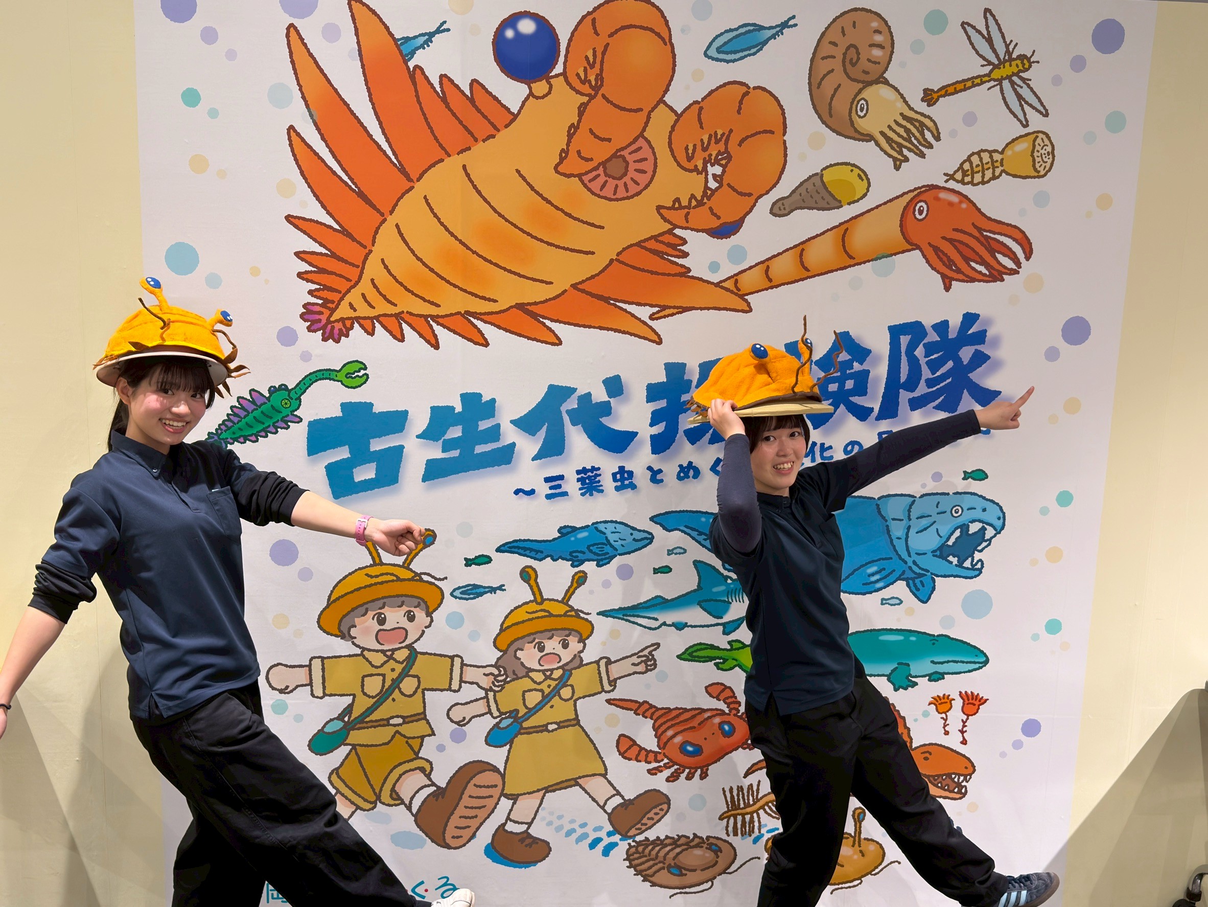学外演習 る・く・る（静岡科学館） | 動物海洋飼育・アクアリウム科 